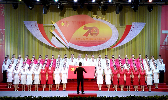 柞水县庆祝中华人民共和国成立70周年歌咏比赛总决赛